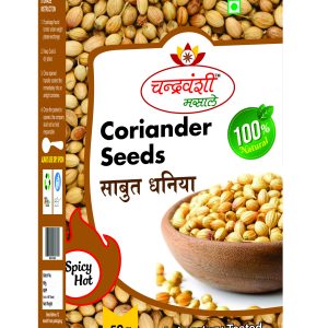 Coriander Seeds