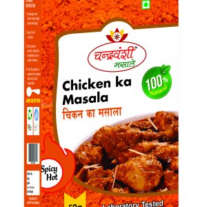 Chicken ka Masala