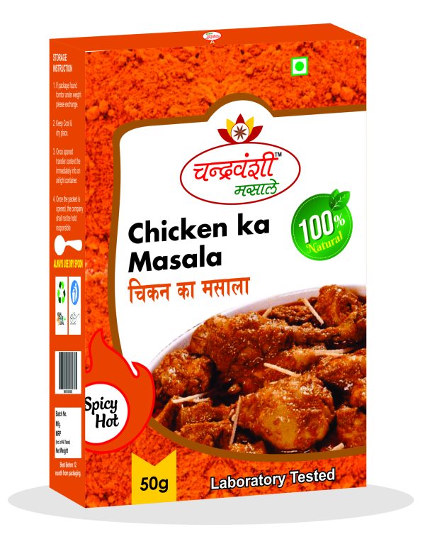 Chicken Masala