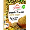 Dhania Powder