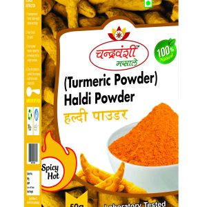 Haldi Powder