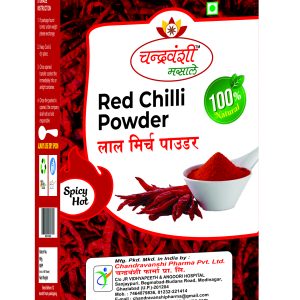 Red Chilli