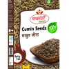 cumin seeds