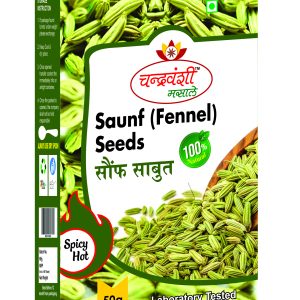 saunf seeds